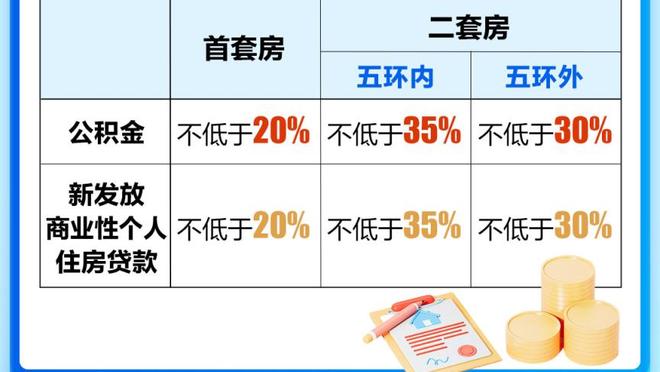 力斩雄鹿！尼克斯圣诞大战上4人得分20+ 60年来首次？